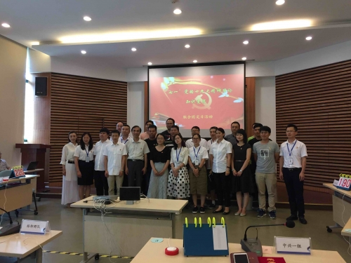 【党群园地】以考促学，让十九大精神入脑入心