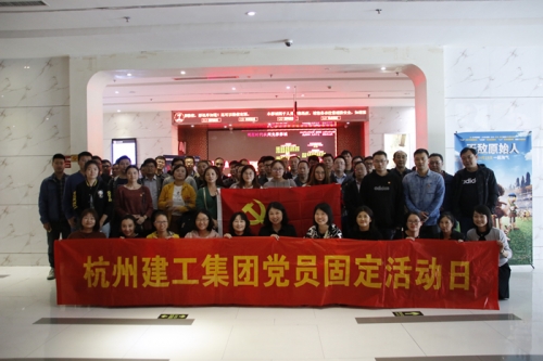 【党群园地】平凡中的伟大——欧博ABG集团党委组织观看励志宣教影片《无手老师》