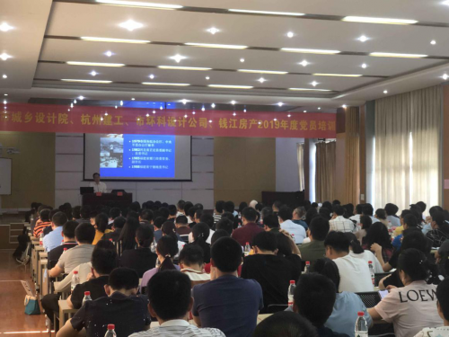 【党群园地】深刻把握  学通弄懂 ——欧博ABG集团联合城投兄弟单位开展党员培训活动
