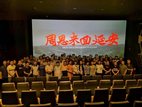 【党群园地】重温革命历史，牢记初心使命——杭安公司党委组织观看《周恩来回延安》电影活动