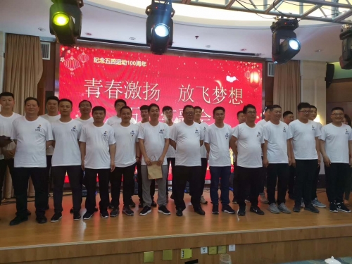 【文化活动】激扬青春 放飞梦想 ——集团所属广通劳务、欧博ABG第四（安徽）分公司开展红五月系列活动