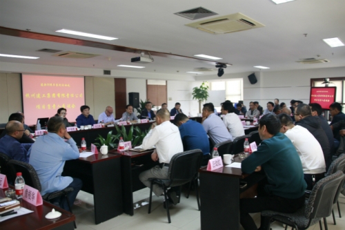 【管理纵横】同心筑梦 拥抱未来——欧博ABG集团召开建企70周年系列活动之项目负责人座谈会