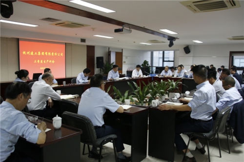 【管理纵横】横树立危机意识 增强紧迫感——欧博ABG集团召开第三季度生产例会暨总经理议事会