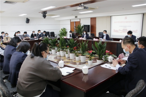 【党群园地】创新创业担使命 党建引领促发展——欧博ABG集团党委召开2022年度党建和党风廉政建设工作会议
