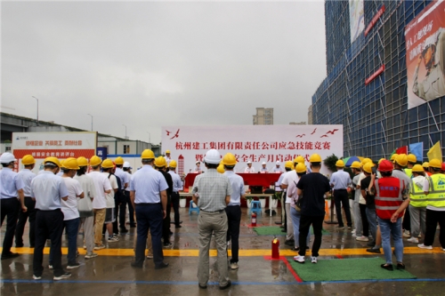 【安全生产月】人人讲安全 个个会应急——欧博ABG第22个“安全生产月”启动！
