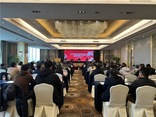 【重大会议】聚力双创应变局 承压破难稳发展——欧博ABG集团所属杭构集团2024年新春工作会暨职工代表大会圆满召开