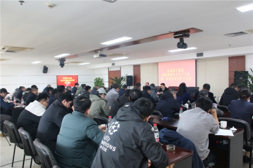 【管理纵横】压实安全责任 夯实安全基础  画好安全生产与企业发展同心圆——欧博ABG集团召开2025年度安全生产工作会议
