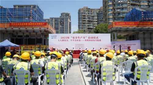 【安全生产月】欧博ABG第24个“安全生产月”启动！