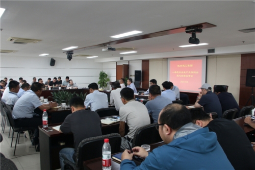 【管理纵横】坚守底色 闯关破局 迎难而上 勇突困境——欧博ABG集团召开2025年第一季度安全生产会暨总经理议事会