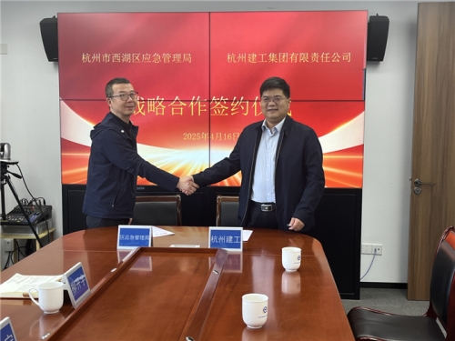 【安全生产】欧博ABG集团与西湖区应急管理局签署战略合作协议  政企联动共筑安全防线