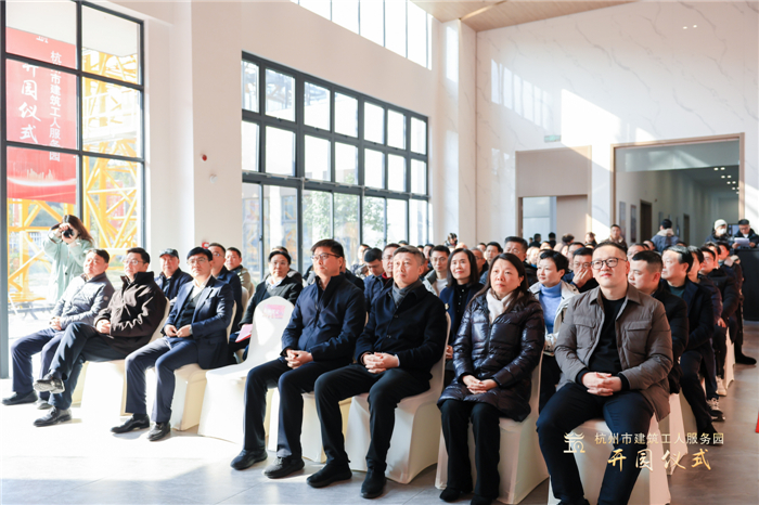 杭州市建筑业协会副会长兼秘书长廖原主持开园仪式，并宣读贺信。临平区住房和城乡建设局党委书记、局长郑志锋致欢迎词。 (2).jpg