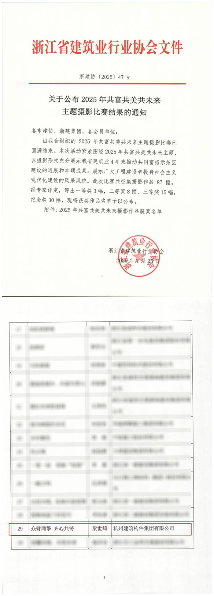 initpintu_副本3.jpg